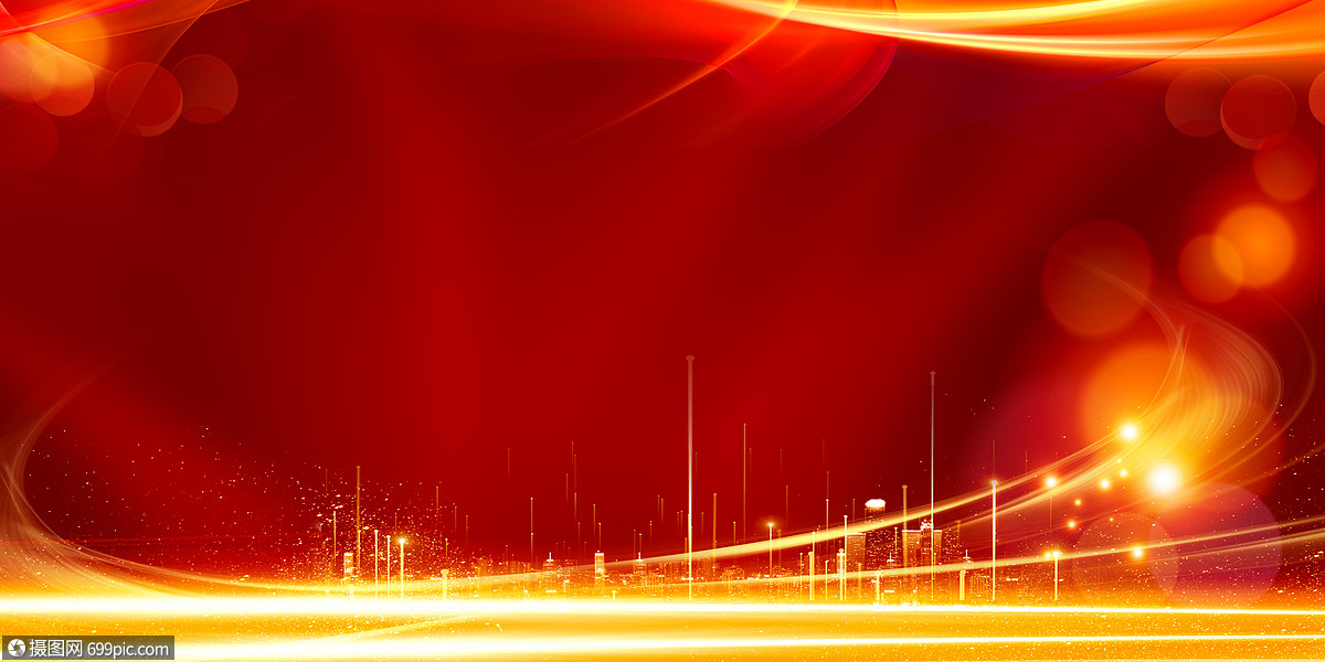 大气红金背景