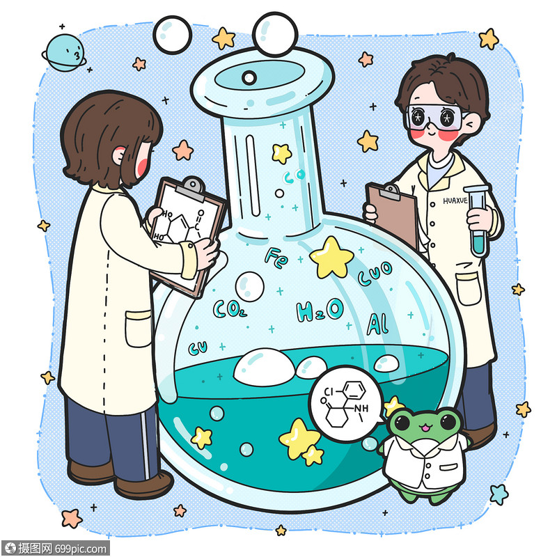 简笔画化学填色插画儿童节教育