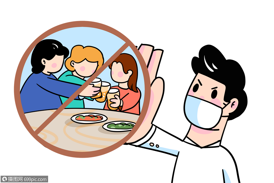 免抠元素 手绘/卡通元素 不聚餐疫情防疫.psd