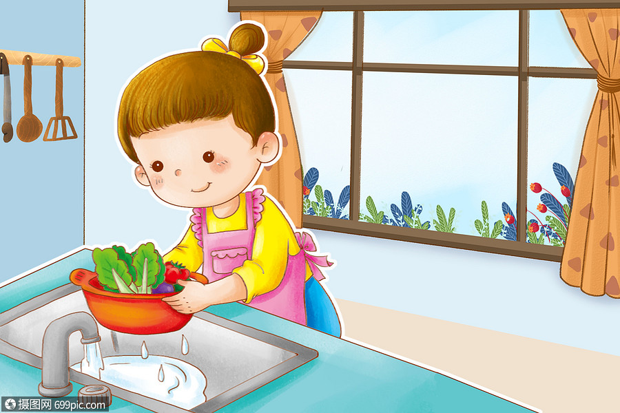 劳动节洗菜