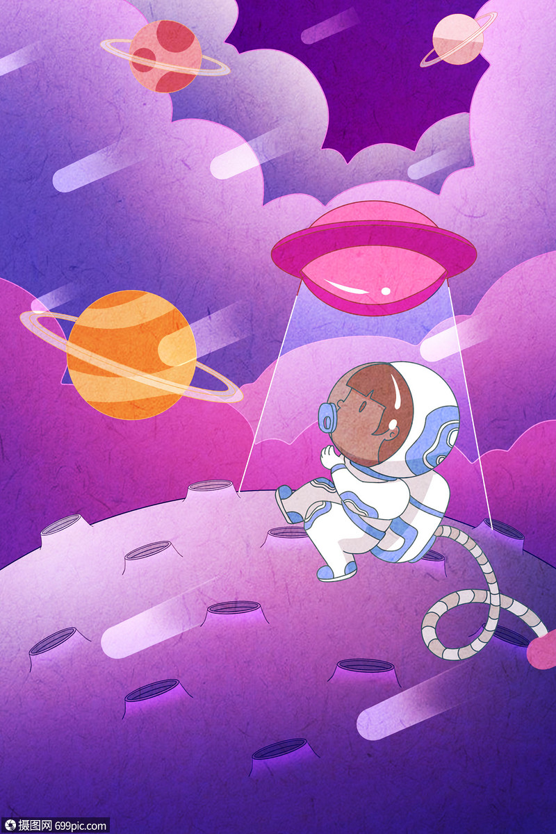 航天日探索宇宙插画