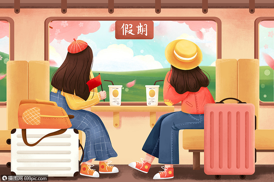 五一假期出游女孩坐车厢看风景插画旅游工作