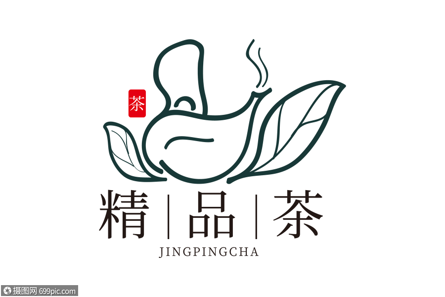 高端大氣茶葉標誌設計茶葉logo茶行業logo