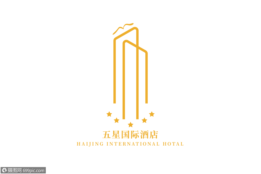 高端创意五星国际酒店logo设计旅馆标志驿站标志
