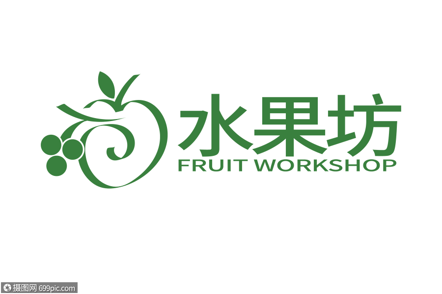 创意时尚水果公司logo