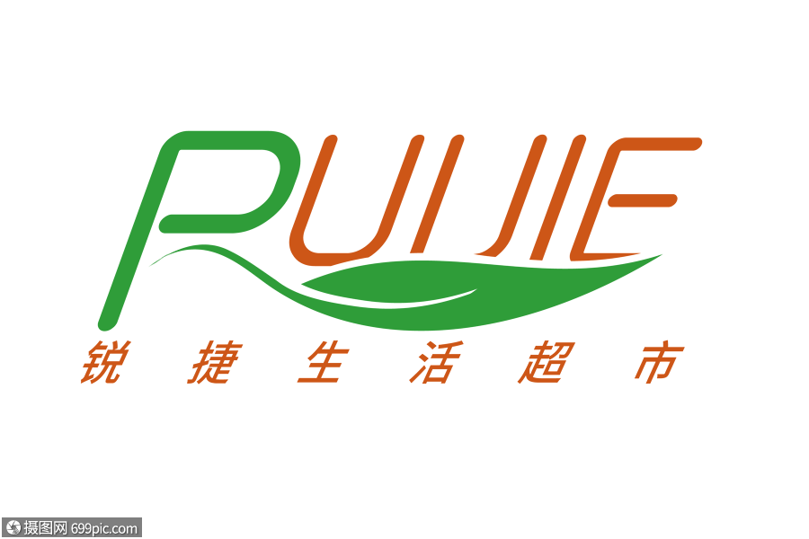 高端大气锐捷超市logo超市标志百货超市logo