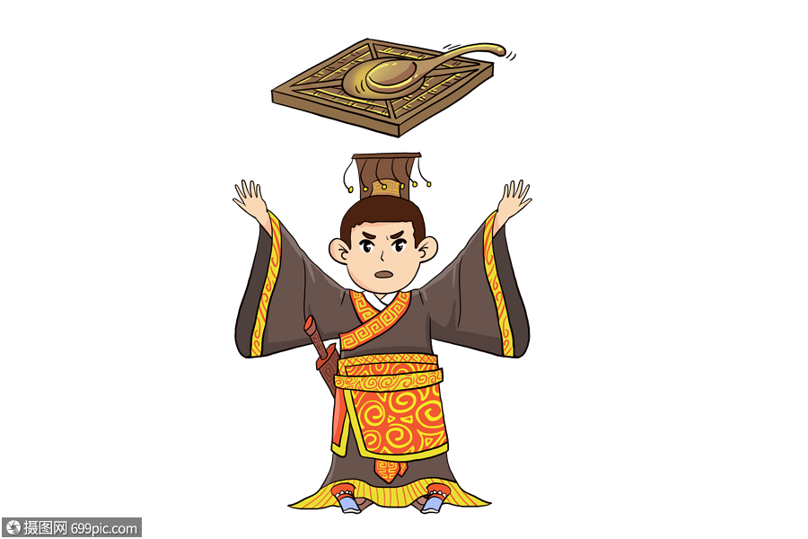 古代帝王用司南占卜