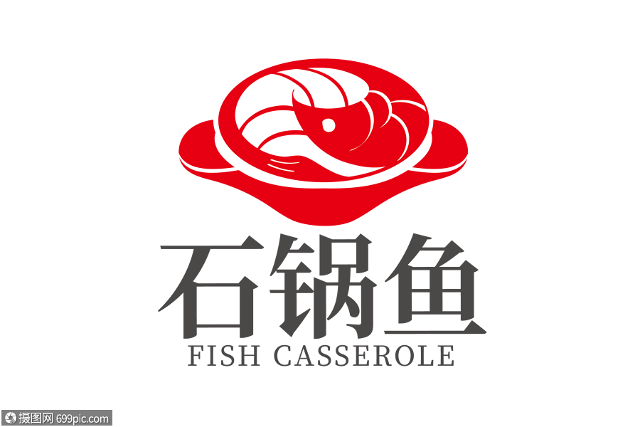 时尚创意石锅鱼美食logo砂锅鱼logologo设计