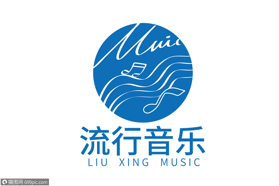 高端創意流行音樂logo音樂培訓logo標誌設計