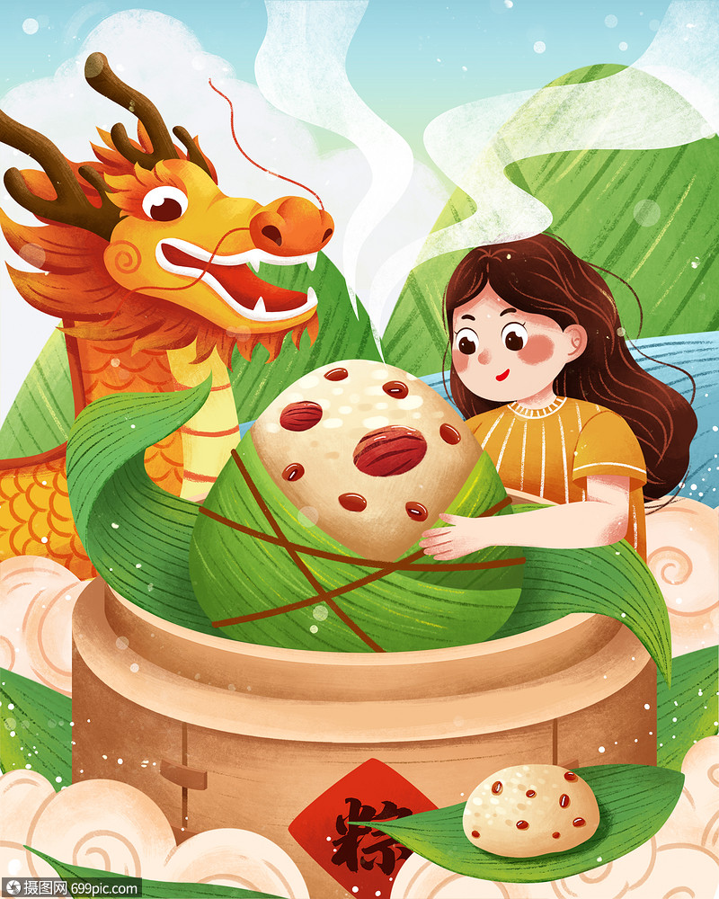 端午节粽子龙舟插画