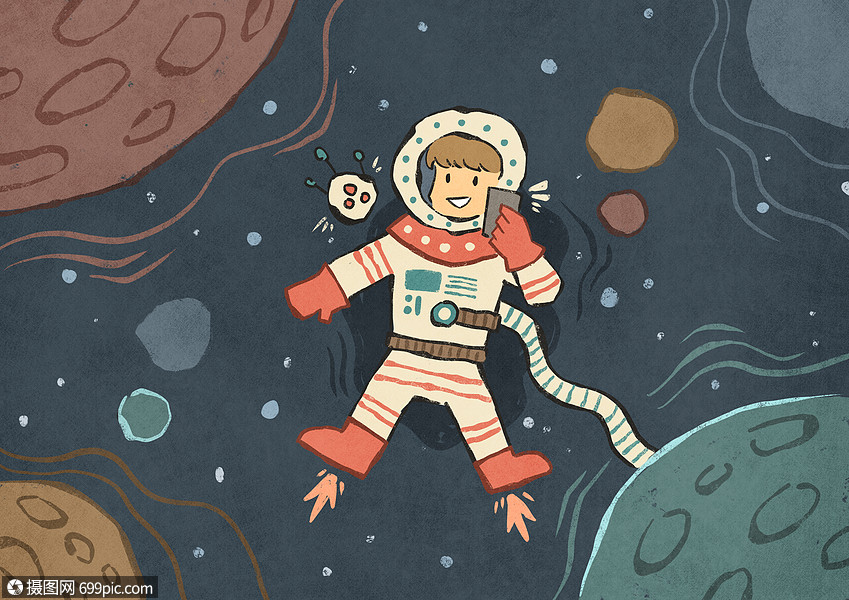 原创未来科技生活插画