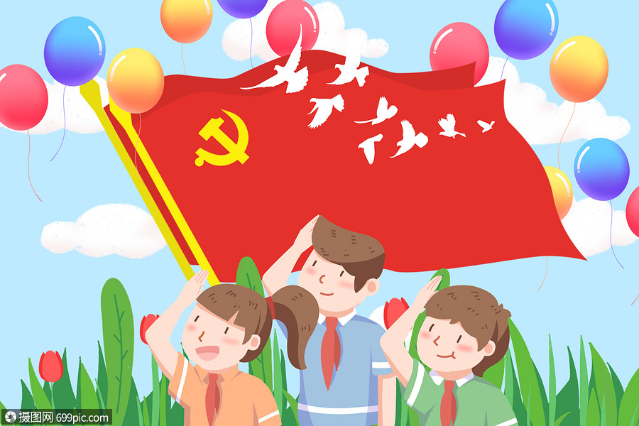 党旗下敬礼的孩子敬礼的学生七一