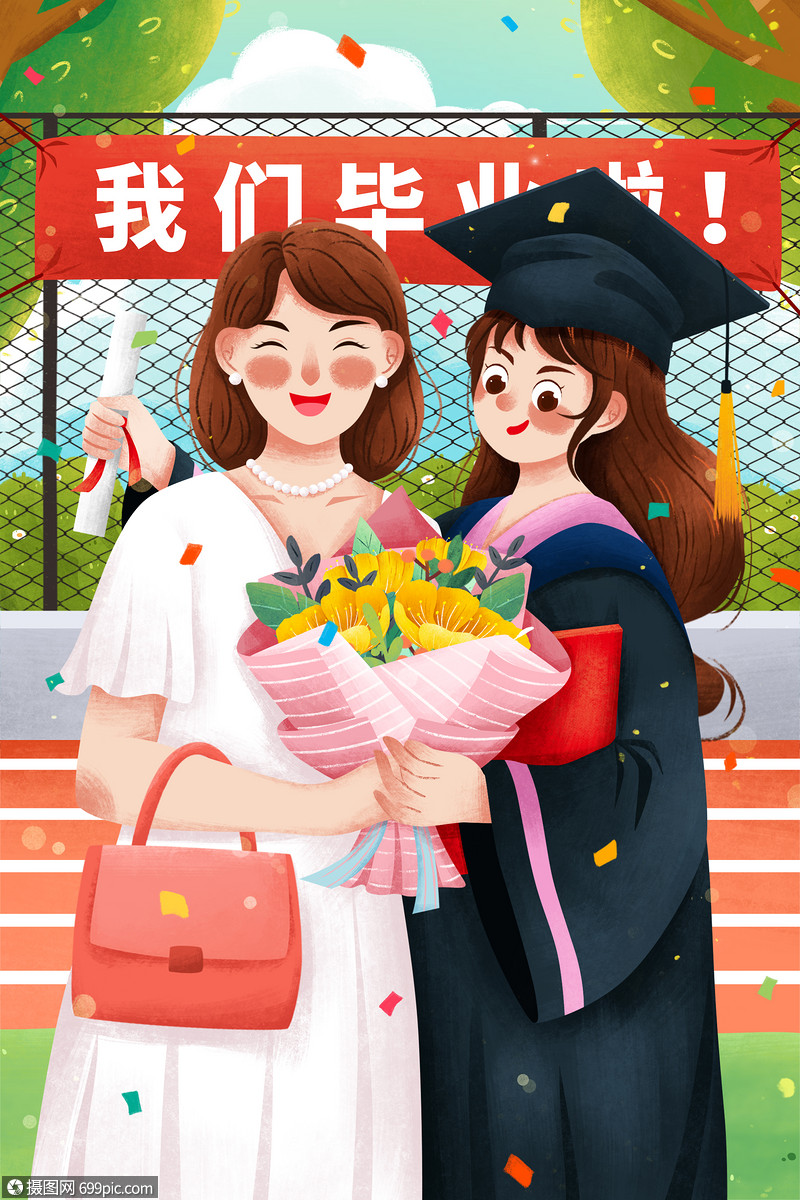 毕业季学士服女孩和母亲合影插画