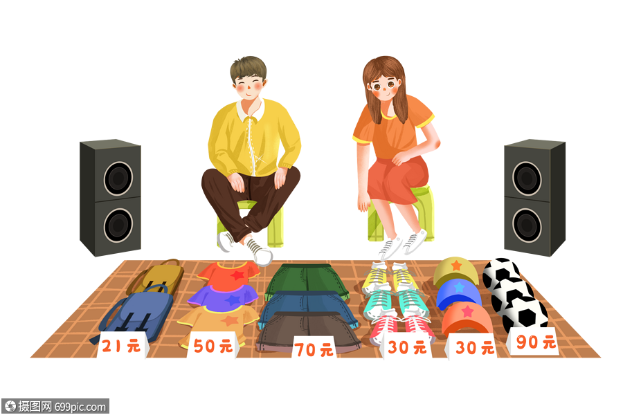 免抠元素 手绘/卡通元素 地摊经济.png