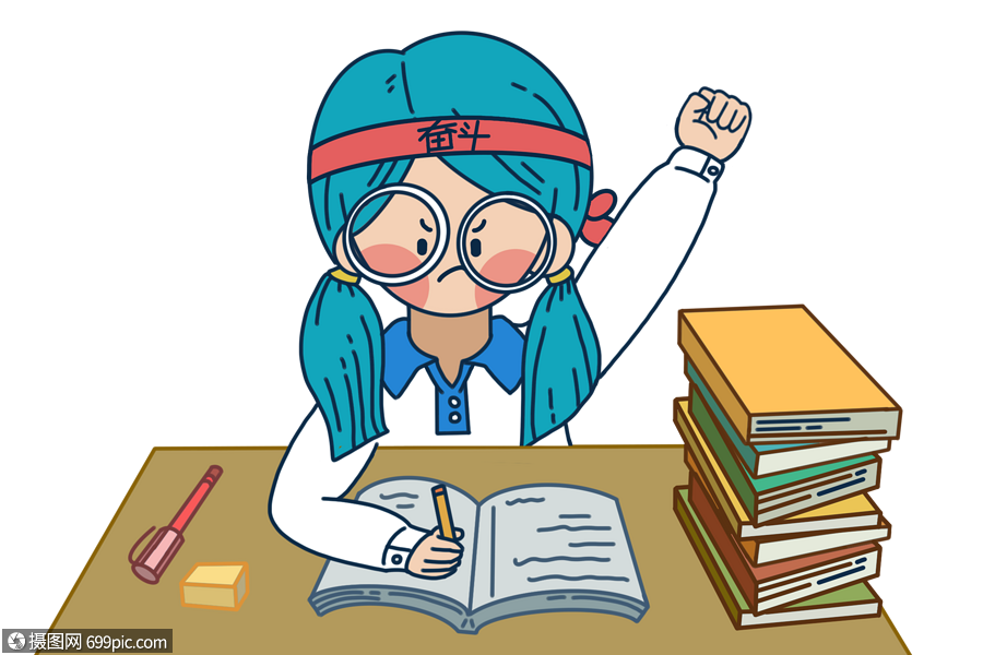 免抠元素 手绘/卡通元素 期末考试奋斗.png