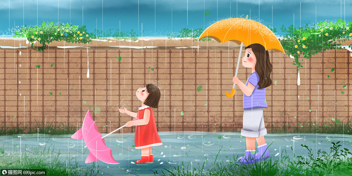 夏季母女感受下雨天