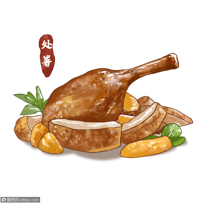 免抠元素 手绘/卡通元素 烤鸭水彩.psd