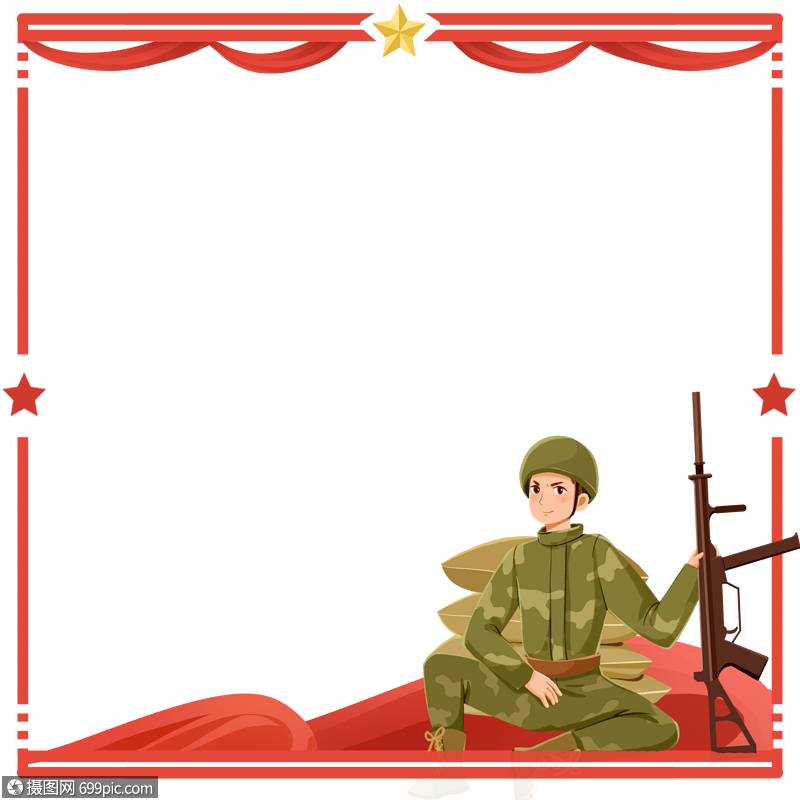 战斗的士兵人物边框建军节 最可爱的人八一 手绘 军人