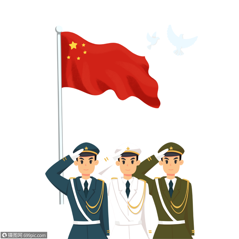 免抠元素 手绘/卡通元素 升旗敬礼.png