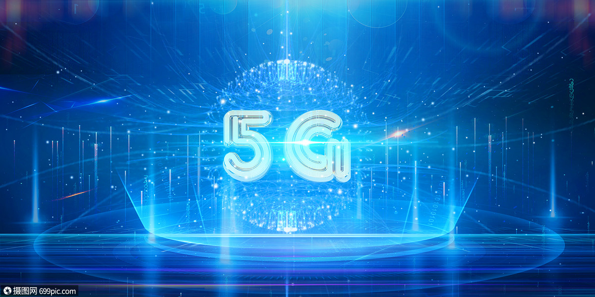 5g科技網絡通訊圖片