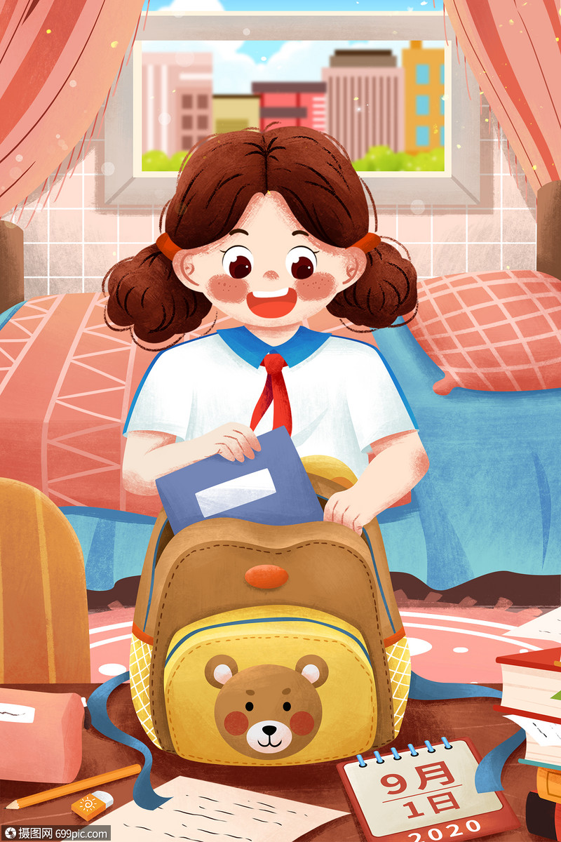 开学季女孩整理书包上学插画