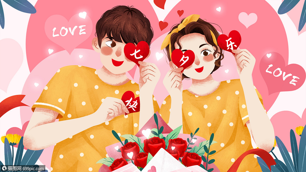 七夕情人节情侣插画手机壁纸长图