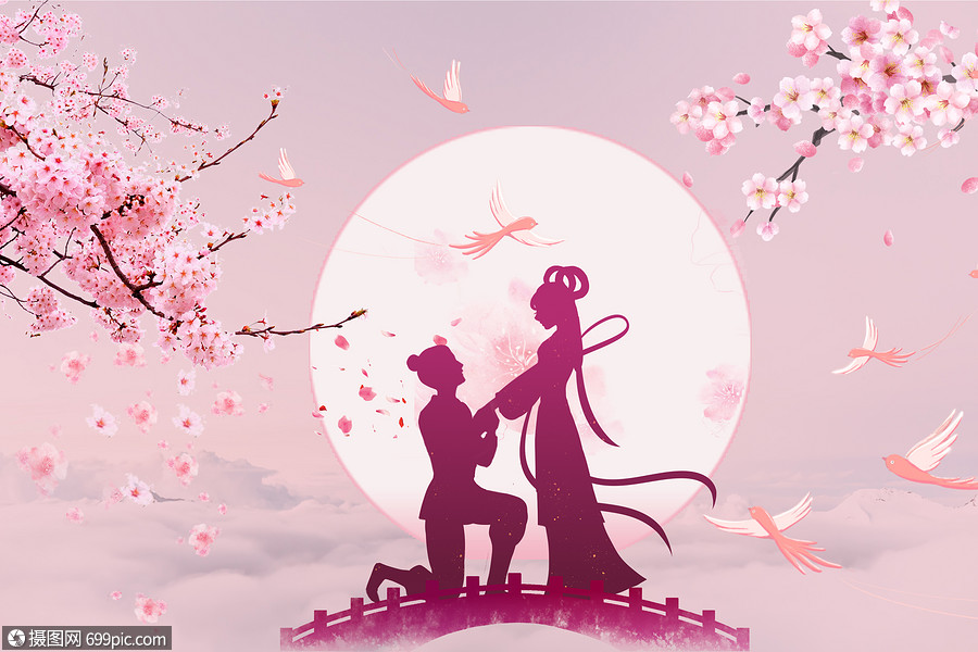 七夕七夕海报中国风