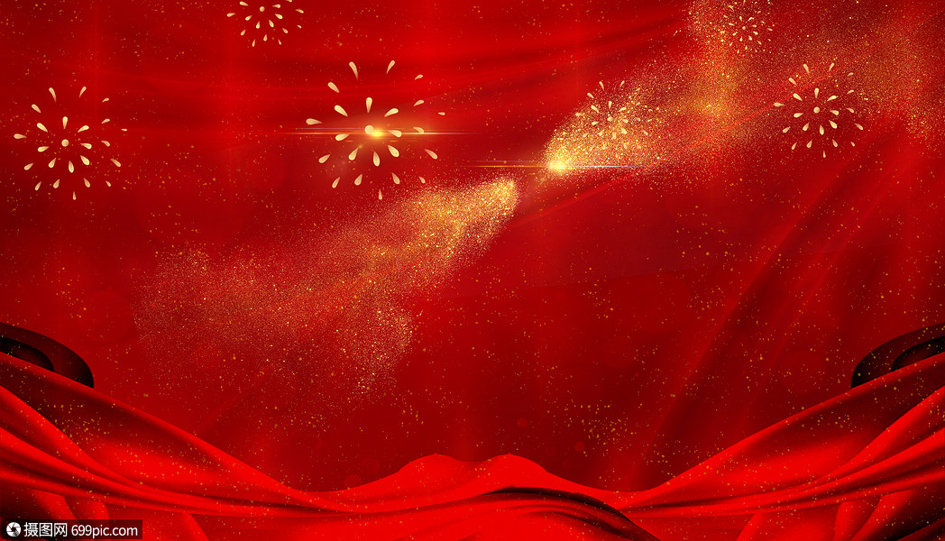 红金背景红绸颁奖图片