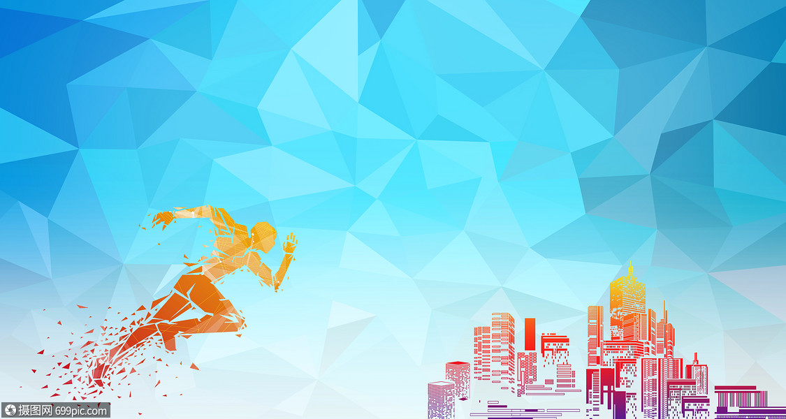 运动背景跑步夜跑图片