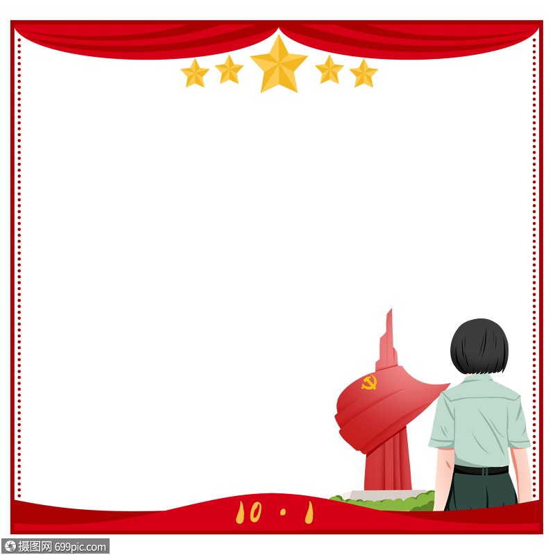 军人背影边框