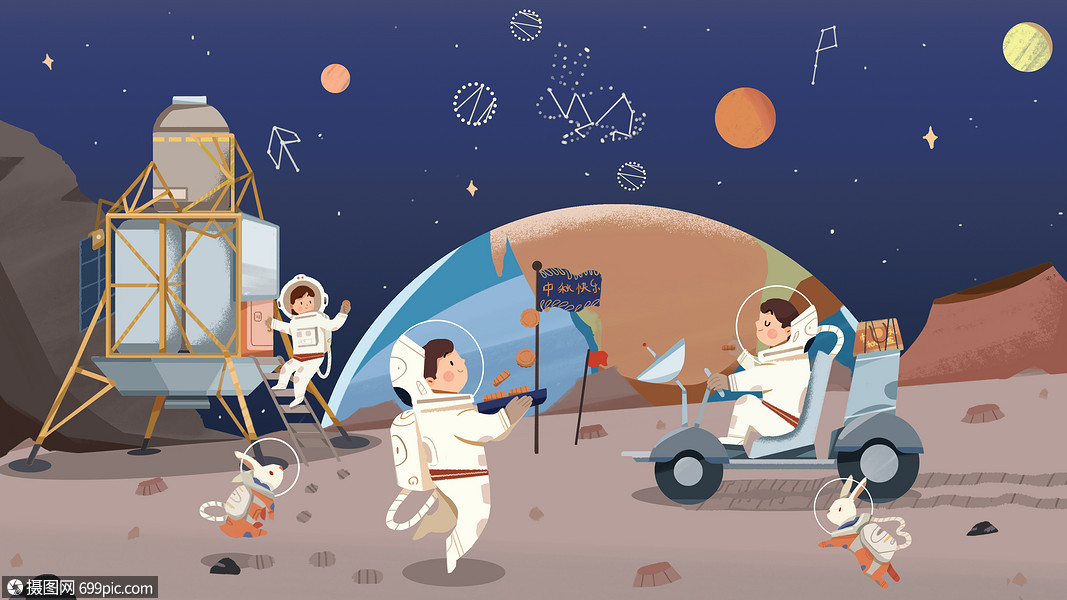 月亮上宇航员过中秋节