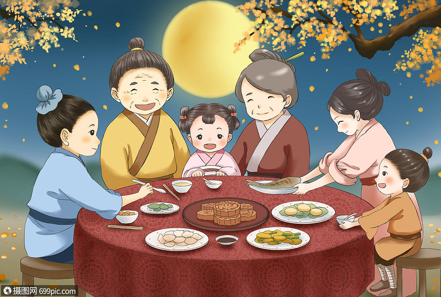 中秋团圆赏月插画