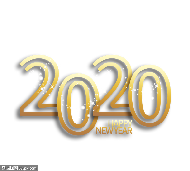 奢金质感创意2020字体