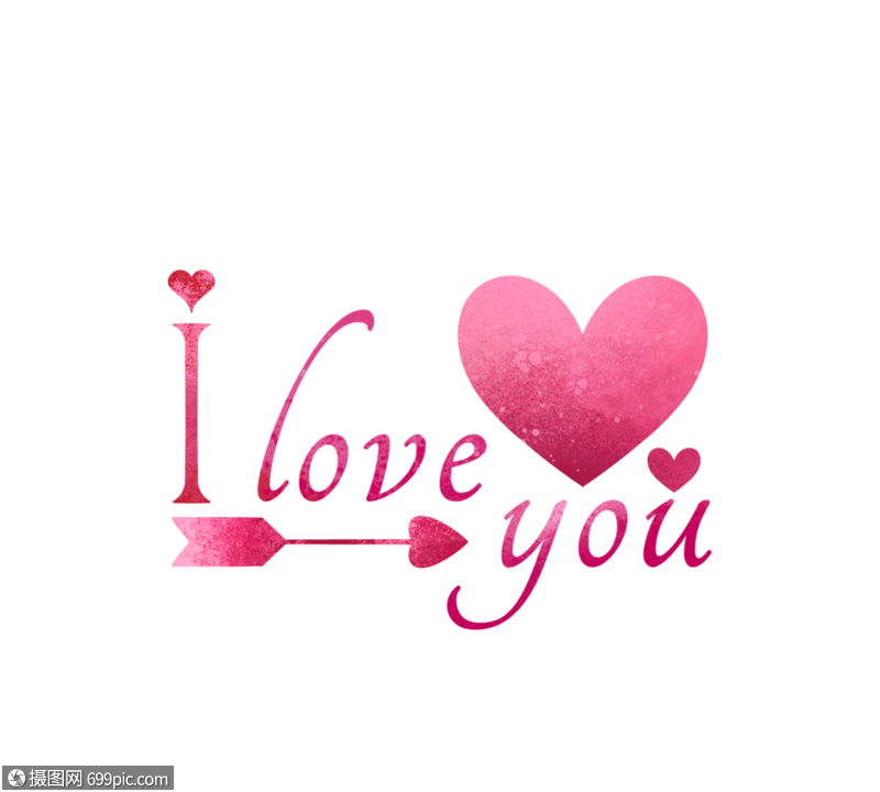 我爱你创意爱艺术字