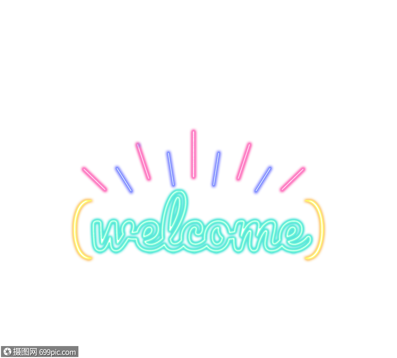 欢迎光临创意个性霓虹灯