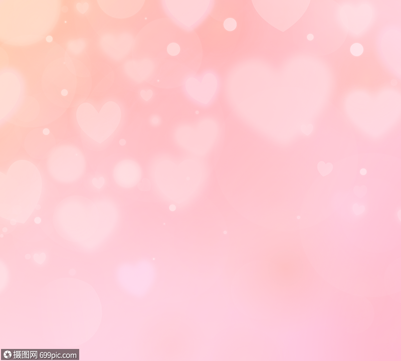 梦幻粉色渐变色发光爱心浪漫