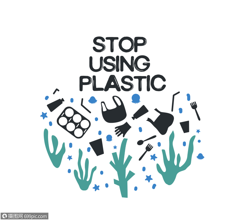 不要生产海洋垃圾