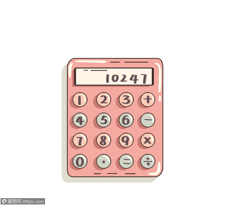 粉色计算器计算机办公用品卡通文具