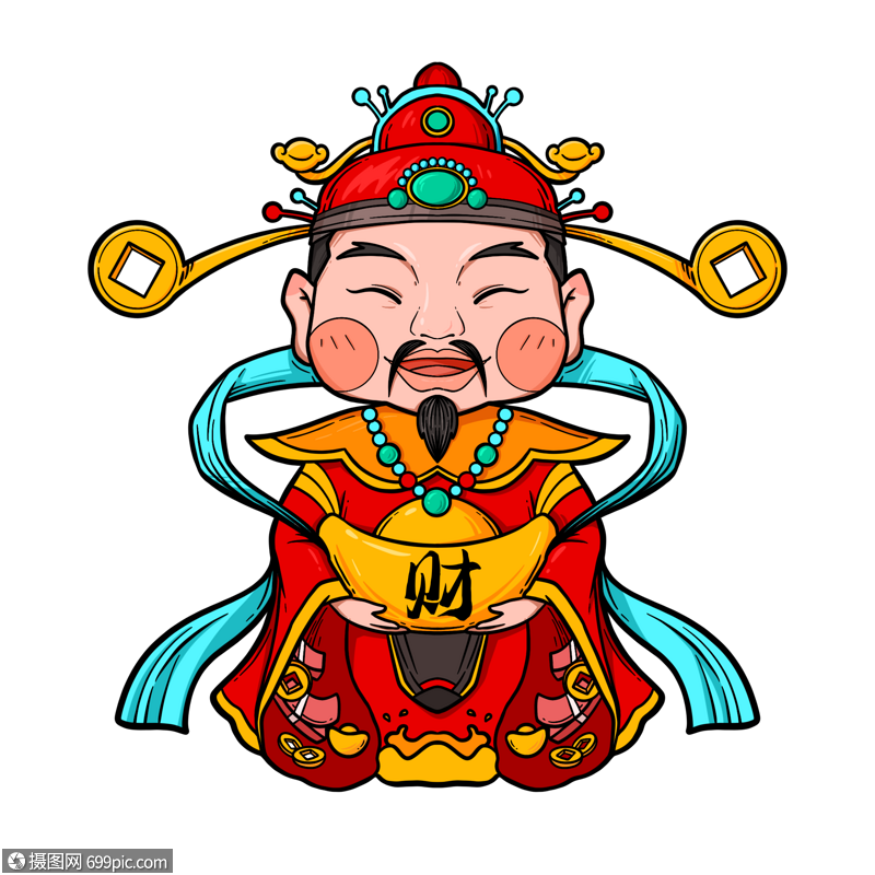 财神恭喜发财财神到