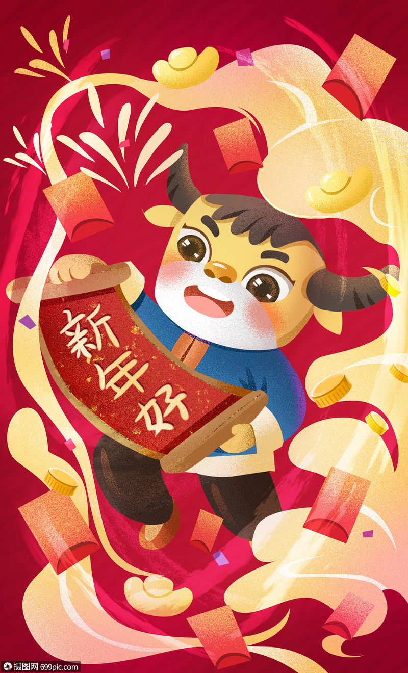 喜庆牛年手拿对联的可爱小牛插画