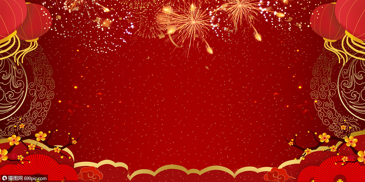 喜庆新年背景烟花跨年