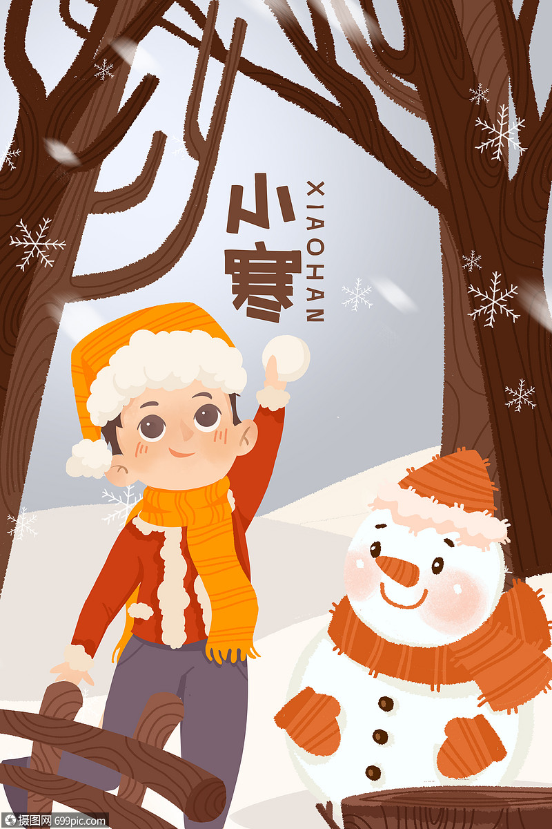 小寒节气手绘插画下雪雪人
