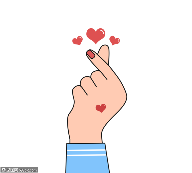 手绘手指心比心爱潮流