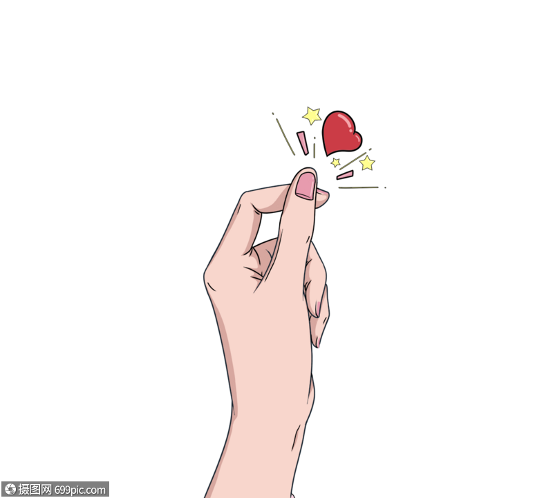 手绘风格比心手