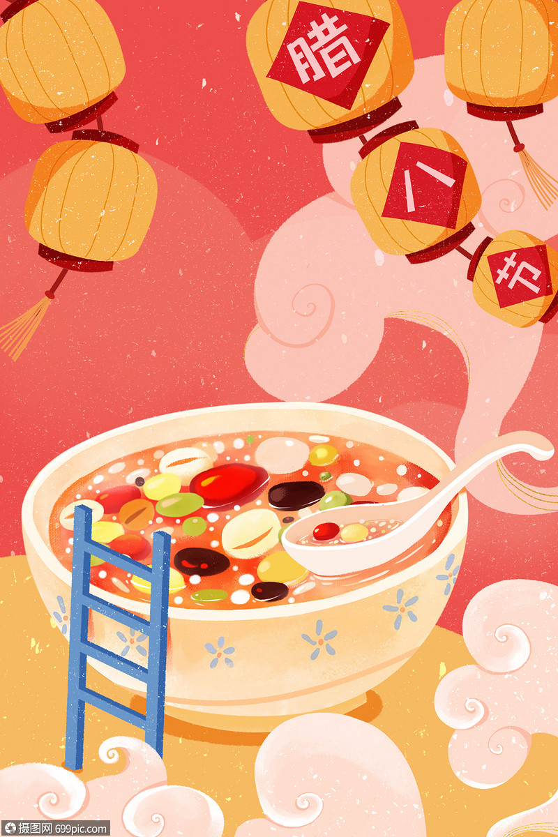 腊八节腊八粥竖图海报插画