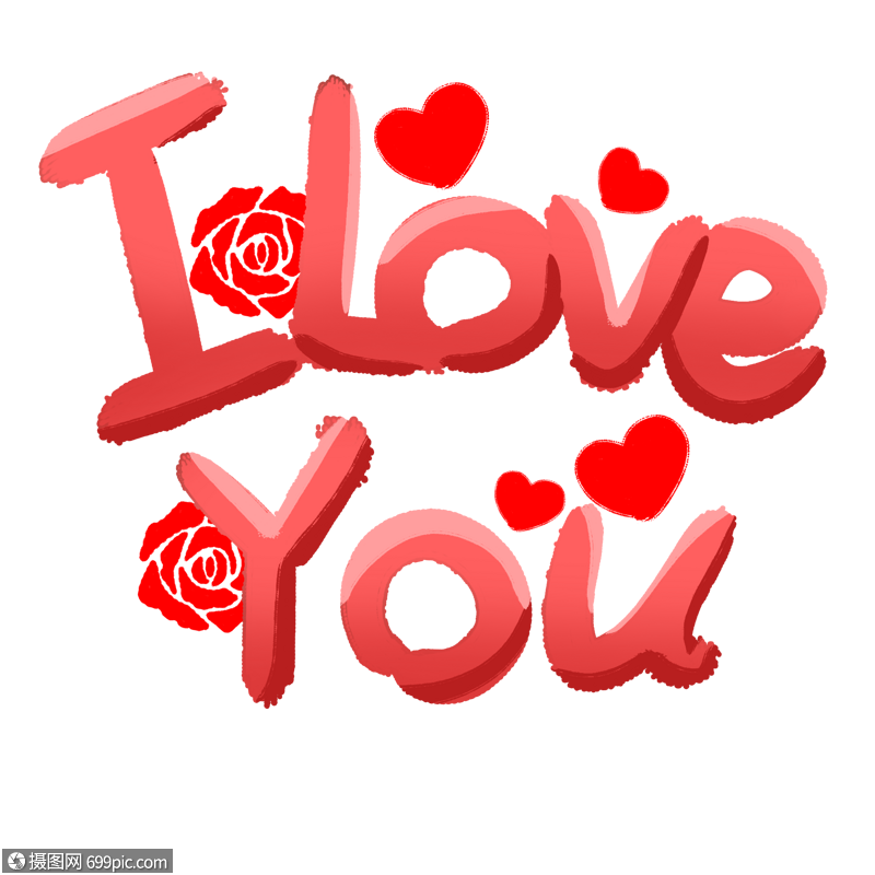 我爱你英文恋人恋爱