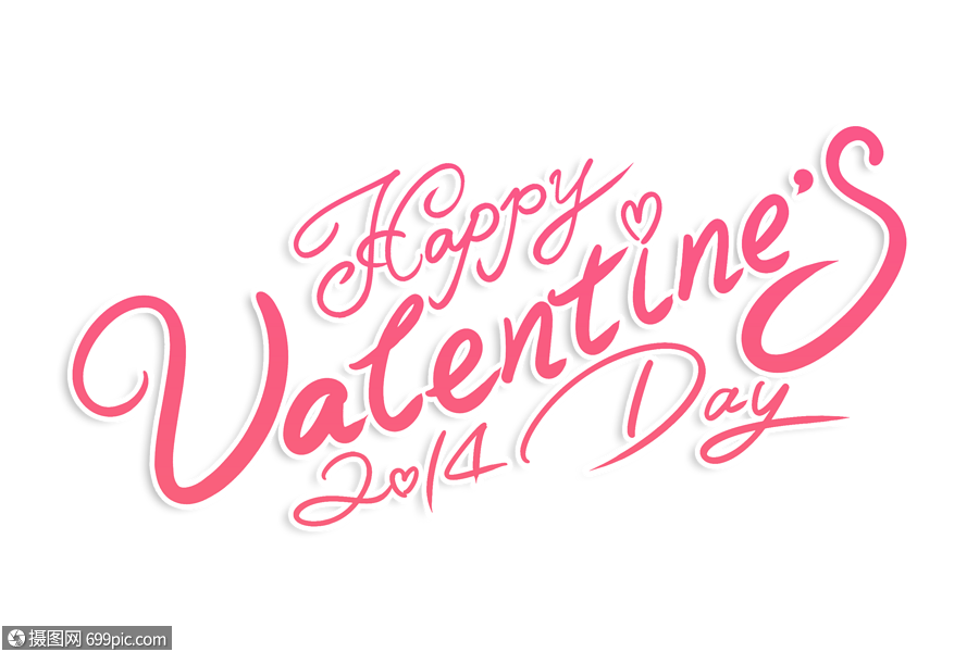 端时尚valentines day情人节英文字体520i do 我愿意