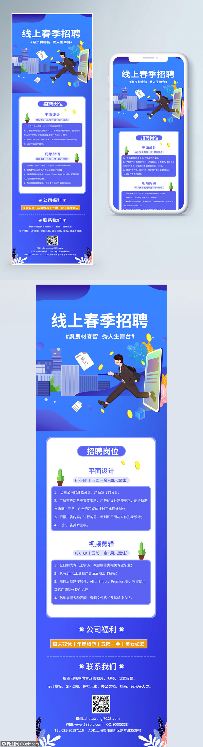 江西网络营销师招聘网站_江西网络营销师招聘网站有哪些