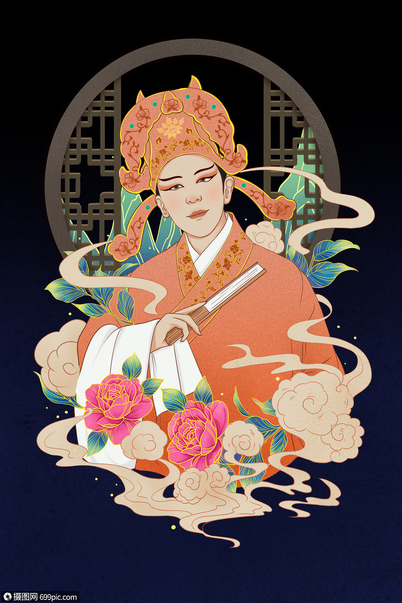 国潮京剧生行插画京剧艺术京剧四行