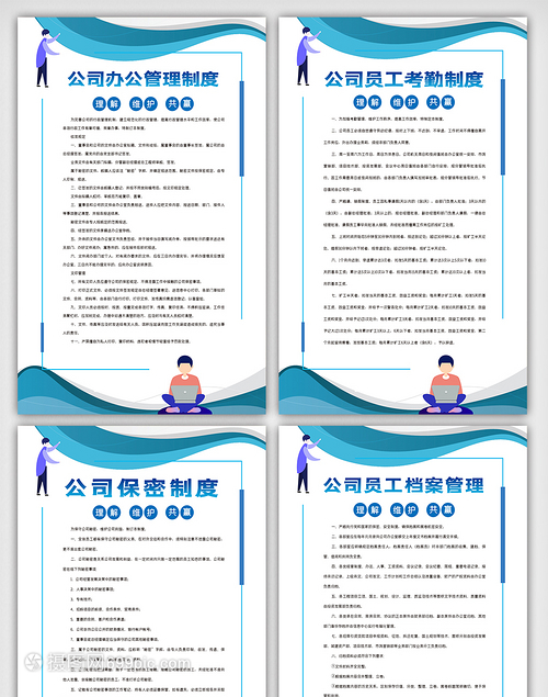 钢铁企业高效管理策略探讨与实践